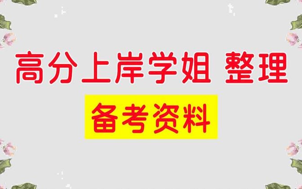 23年军队文职汉语言文学,陆军文职肩章军衔图解,文职干部和将军军衔的区别(今日更新)哔哩哔哩bilibili