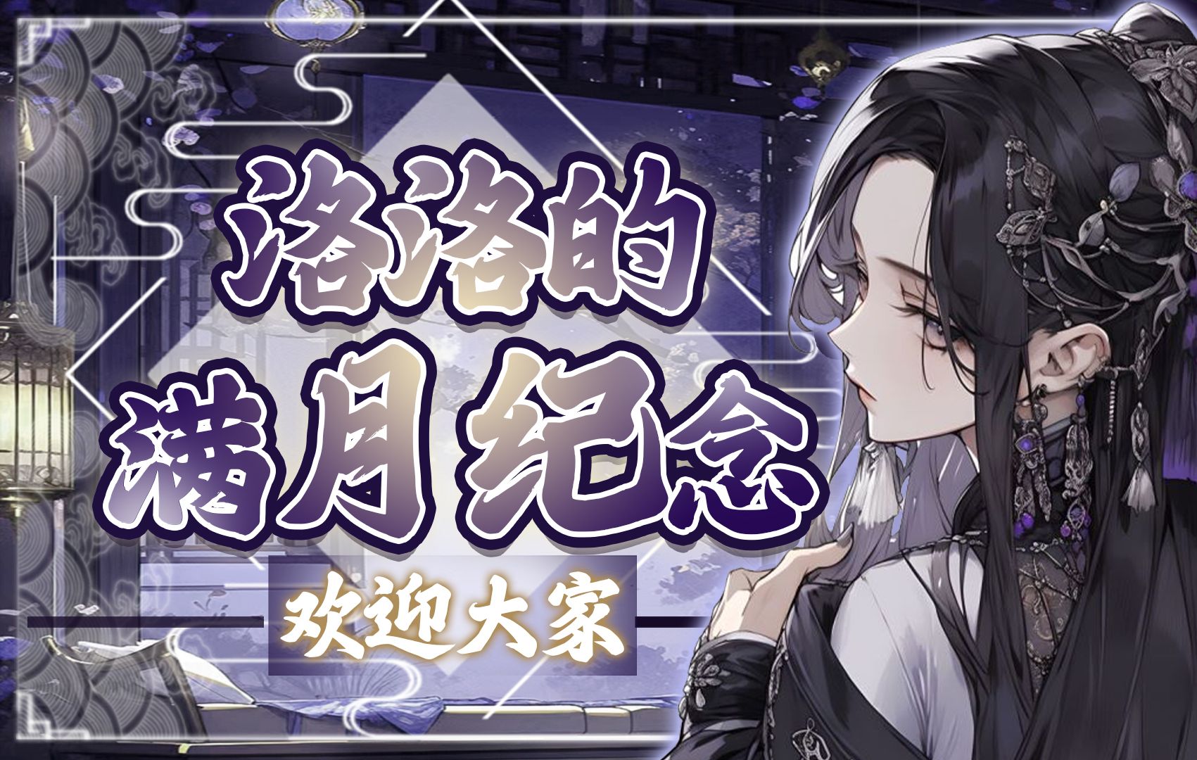 30天啦 承蒙关照 我们未来在启航!