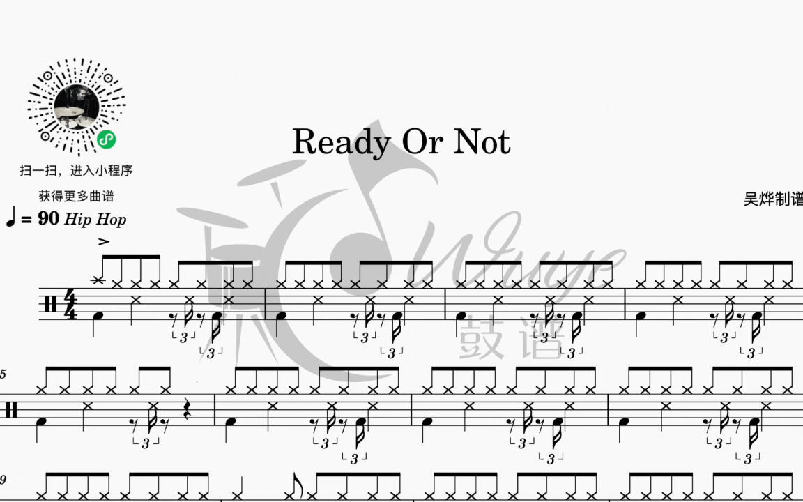 [图]《Ready Or Not》- Rock School 4级 动态鼓谱