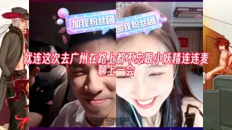 Download Video: 你知道小妖精在旭旭宝宝传媒有多受欢迎吗！