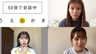 14東京特許許可局 特許審査01 話上手機 吉田里琴 哔哩哔哩 Bilibili