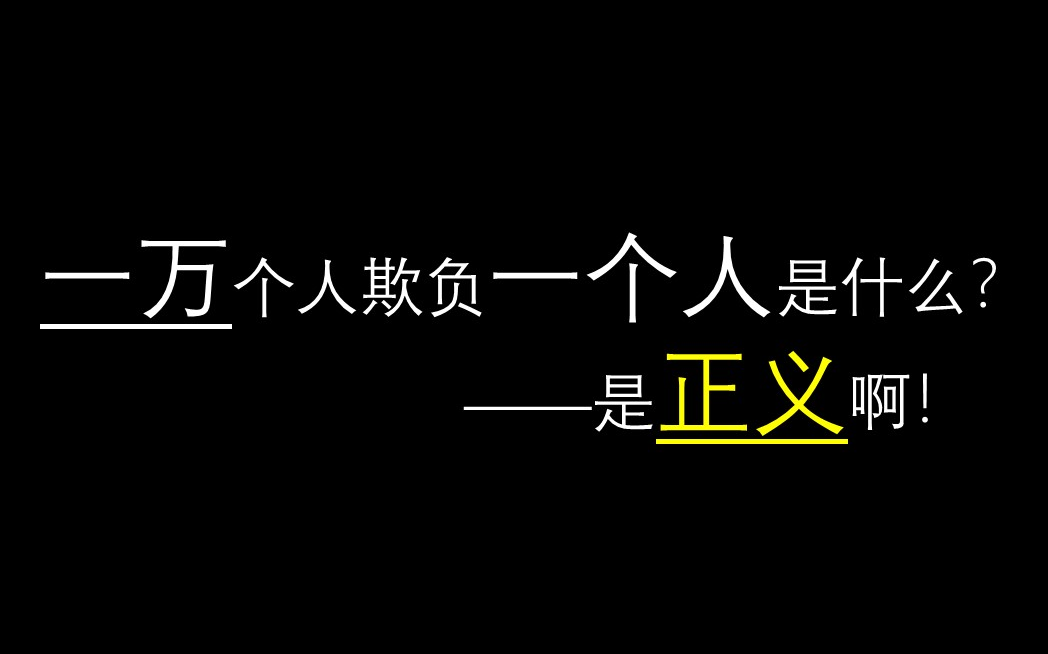 [图]朋友！我希望这些话你永远不要懂！|看破生活的23句话.