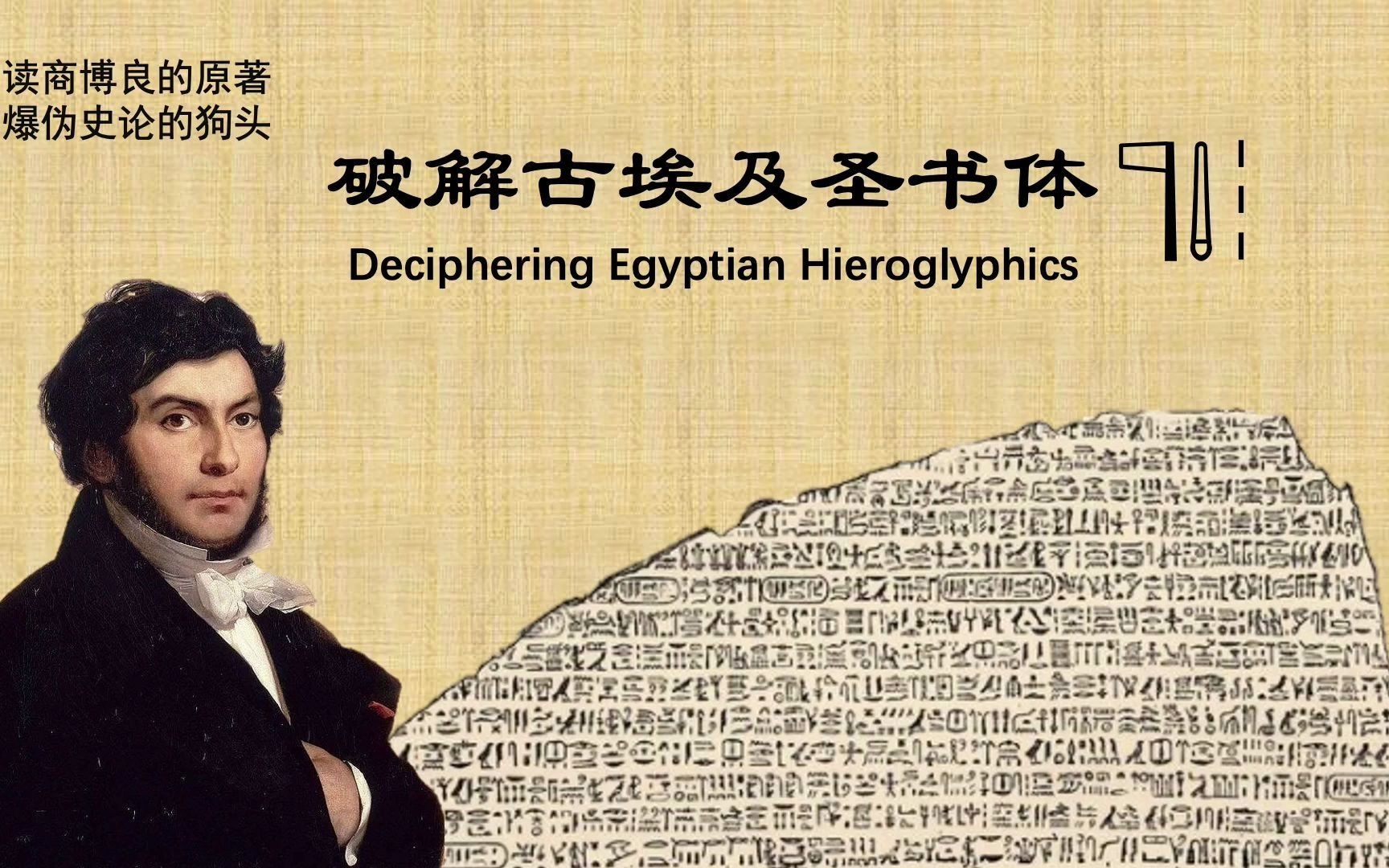 九州飘零书·商博良前传·归墟 - 资源合集 - 小不点搜索