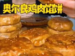 Download Video: 高质量快手吃播  早餐碳水局来啦（水饺/肉饼/馅饼/水晶包/大包子）多人倍速剪说话—减肥解压咀嚼音