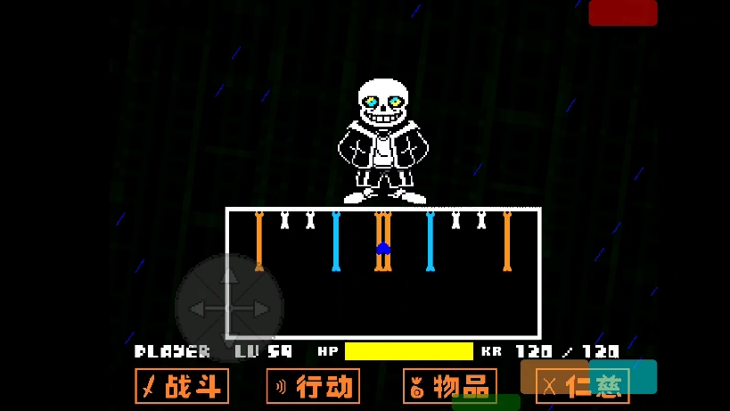 全战手机第一sans sans第一阶段(2hea过)!