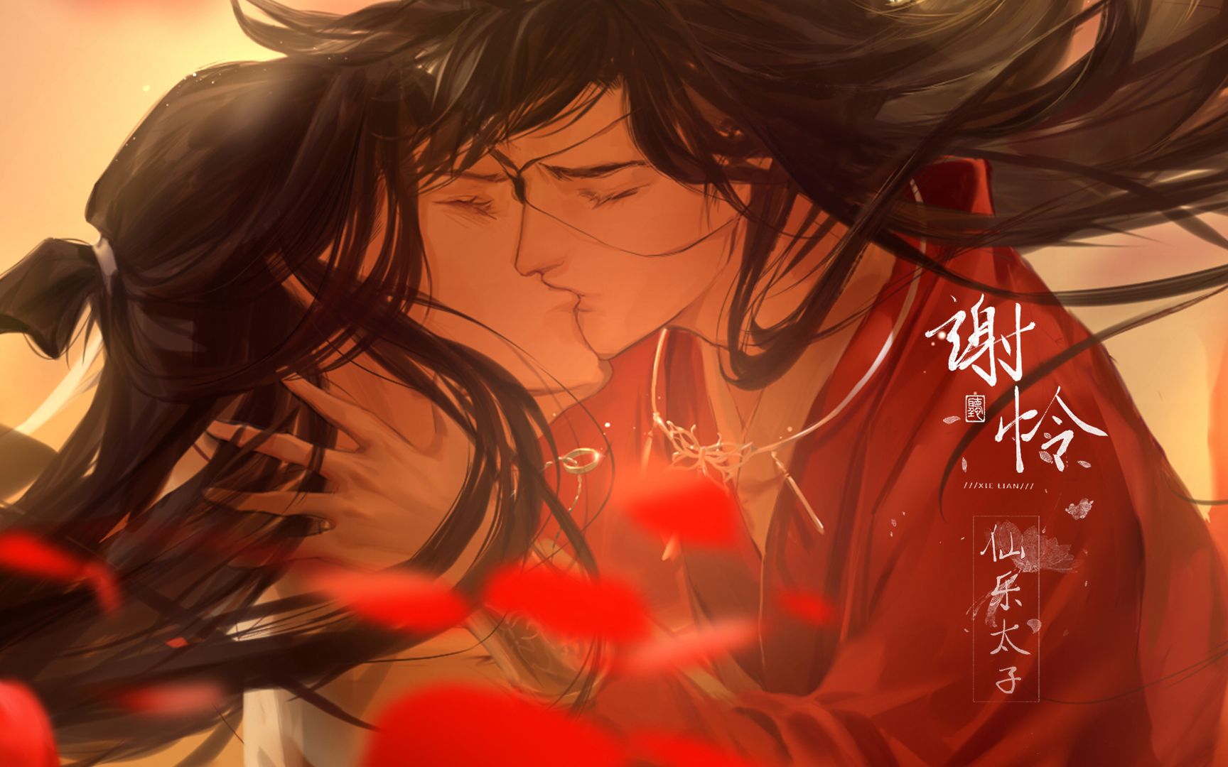 【天官赐福/台词向/谢怜】我愿供灯千盏,照彻长夜!_哔哩哔哩_bilibili