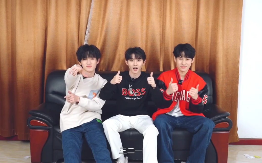 【马嘉祺宋亚轩张真源 】"抬起头来"小游戏