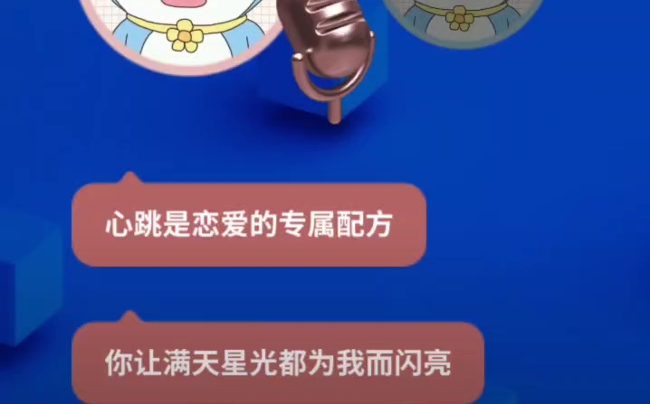 [图]好像都一样 翻唱别喷