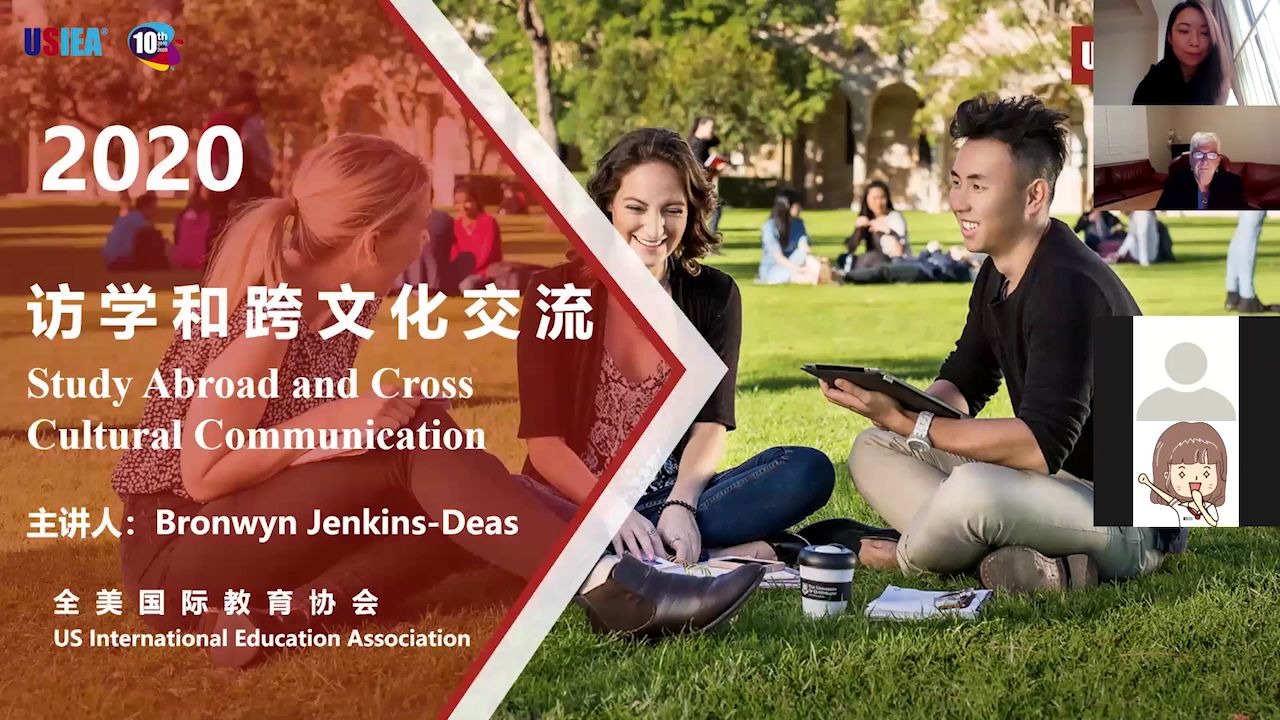 【全美微讲座】Cross Cultural Communication BY USIEABronwyn哔哩哔哩bilibili