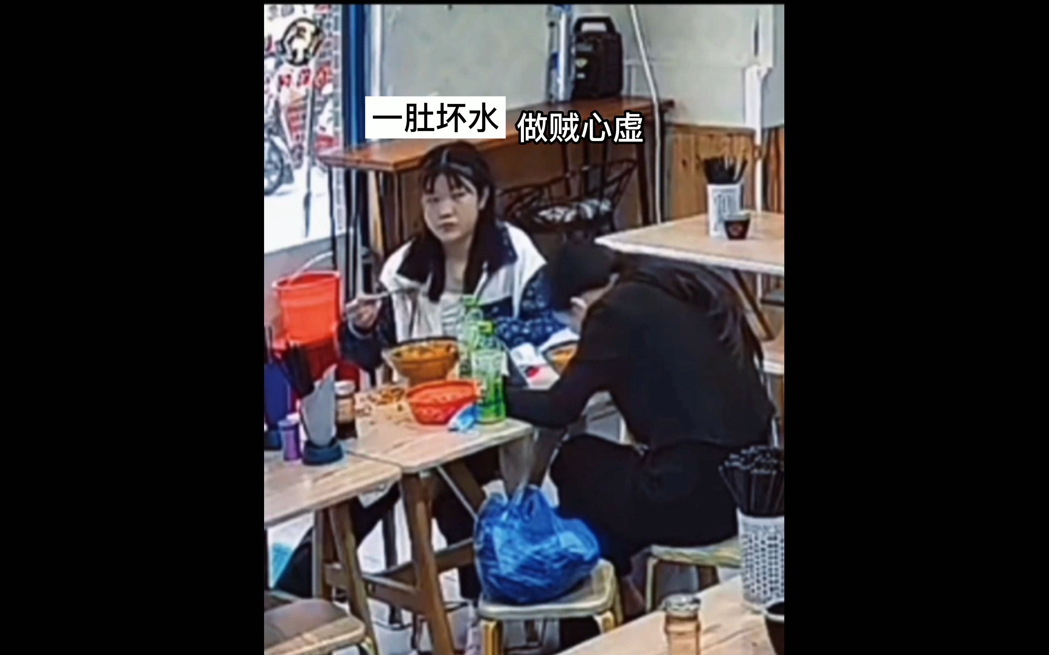 (国产无码)河南安阳俩小仙女吃面偷拿饮料还把面丢得到处都是 店家:糟蹋粮食难以接受哔哩哔哩bilibili