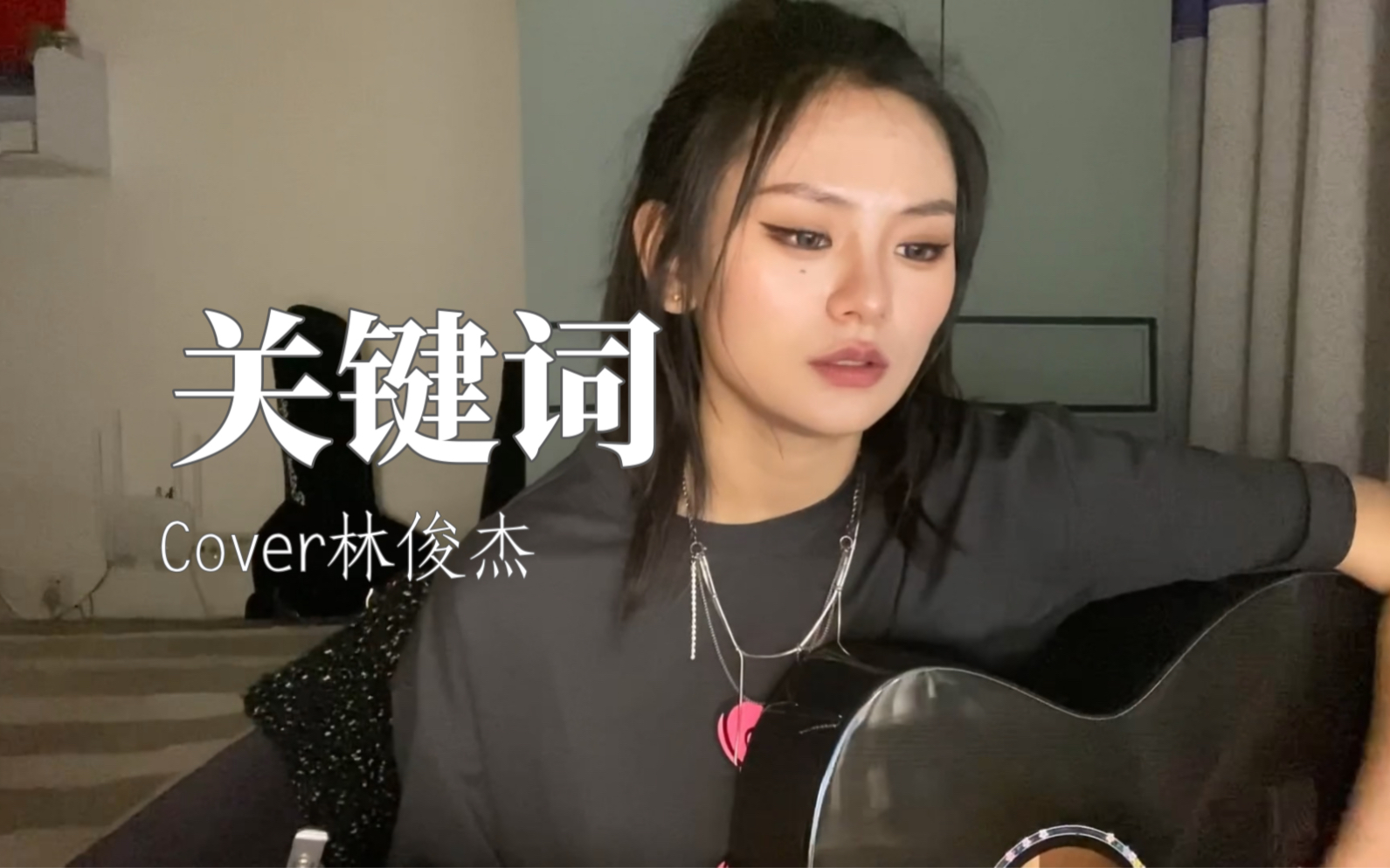 关键词cover林俊杰哔哩哔哩bilibili