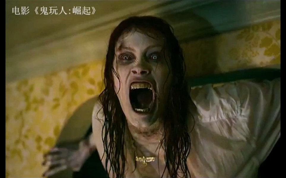 鬼玩人崛起:恐怖电影精彩片段