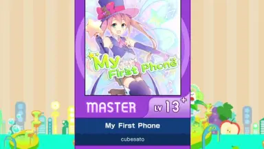 My First Phone-哔哩哔哩_Bilibili