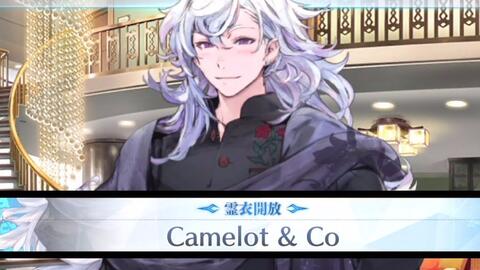 Fgo梅林灵衣演示视频新外观camelot Co灵衣展示 87g手游网 Fgo梅林灵衣演示视频新外观camelot Co灵衣展示 87g手游网