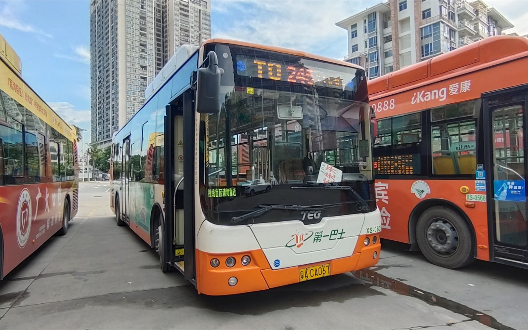(云乘车)【广州公交】(疯狂飞车)广州新穗巴士245(天河立交