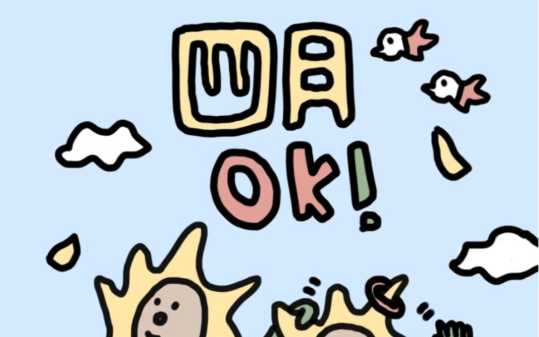 忙碌的四月终于结束了!