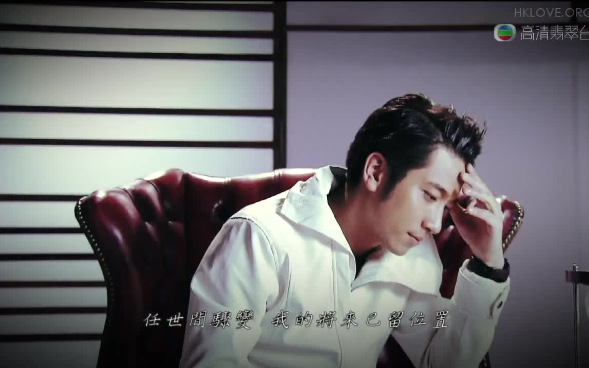 TVB《团圆》主题曲 团圆 MV 吴卓羲哔哩哔哩bilibili