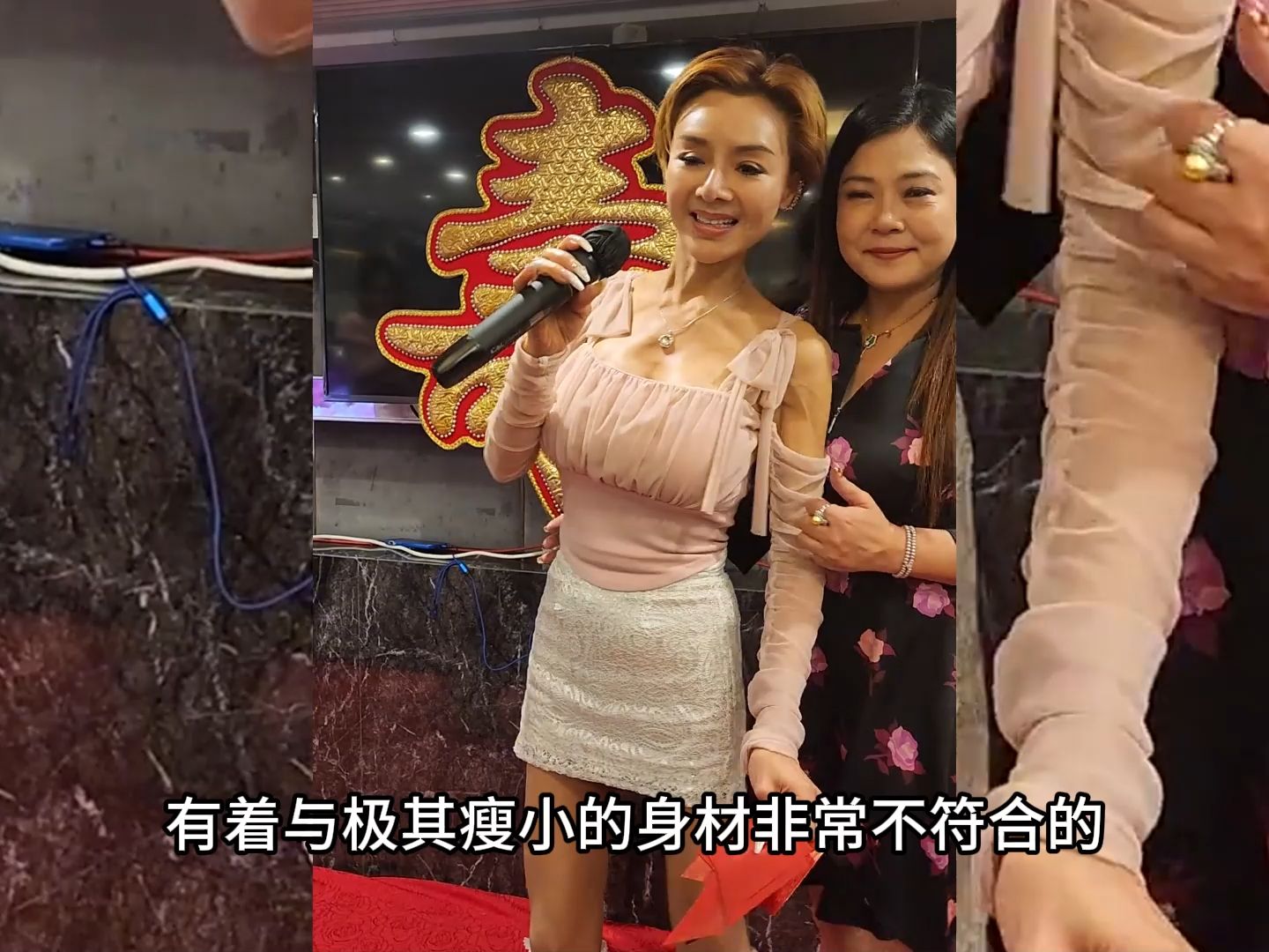 边收红包边唱歌!57岁艳星叶子楣罕见露面,骨瘦如柴身材走样!