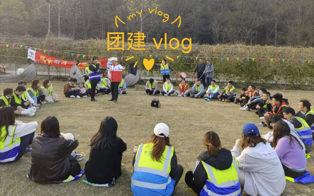 南漳印象老家团建vlog~哔哩哔哩bilibili