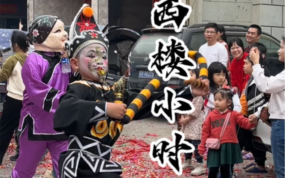 普宁桥柱西楼小时迁,太帅了!