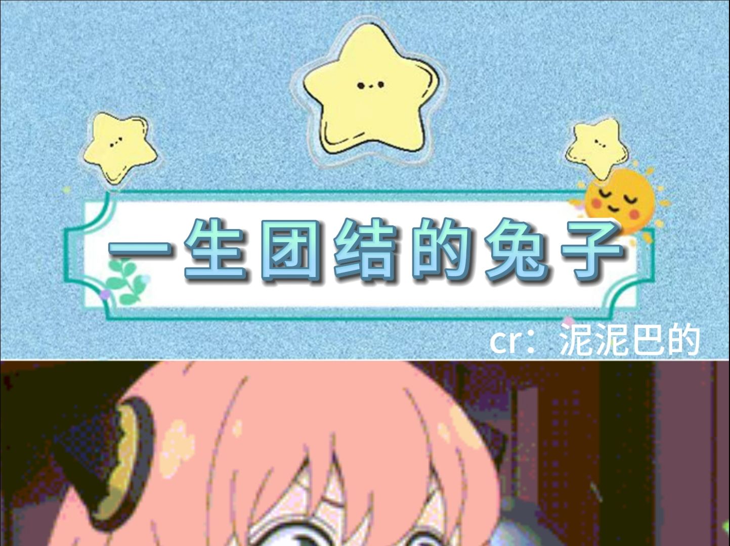 真的很莫名其妙!哔哩哔哩bilibili