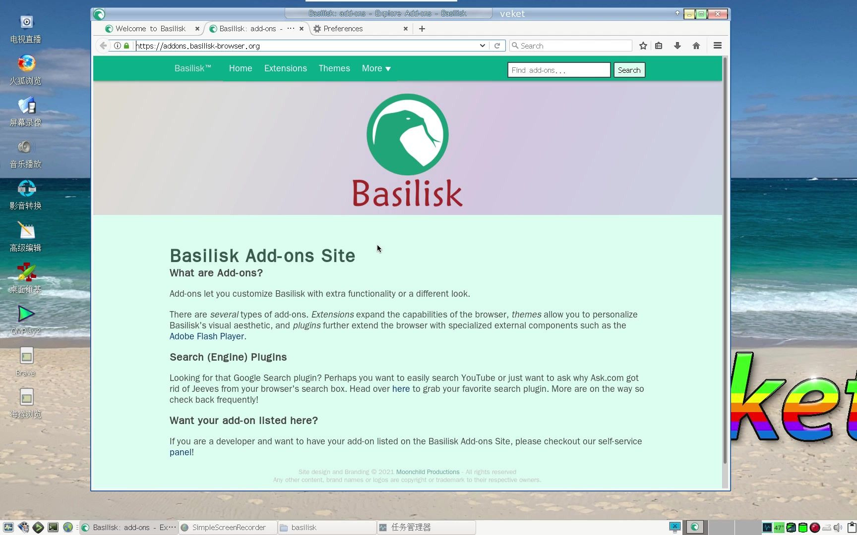 初识basilisk浏览器,接下来尝试汉化了,有中文包下载吗哔哩哔哩bilibili