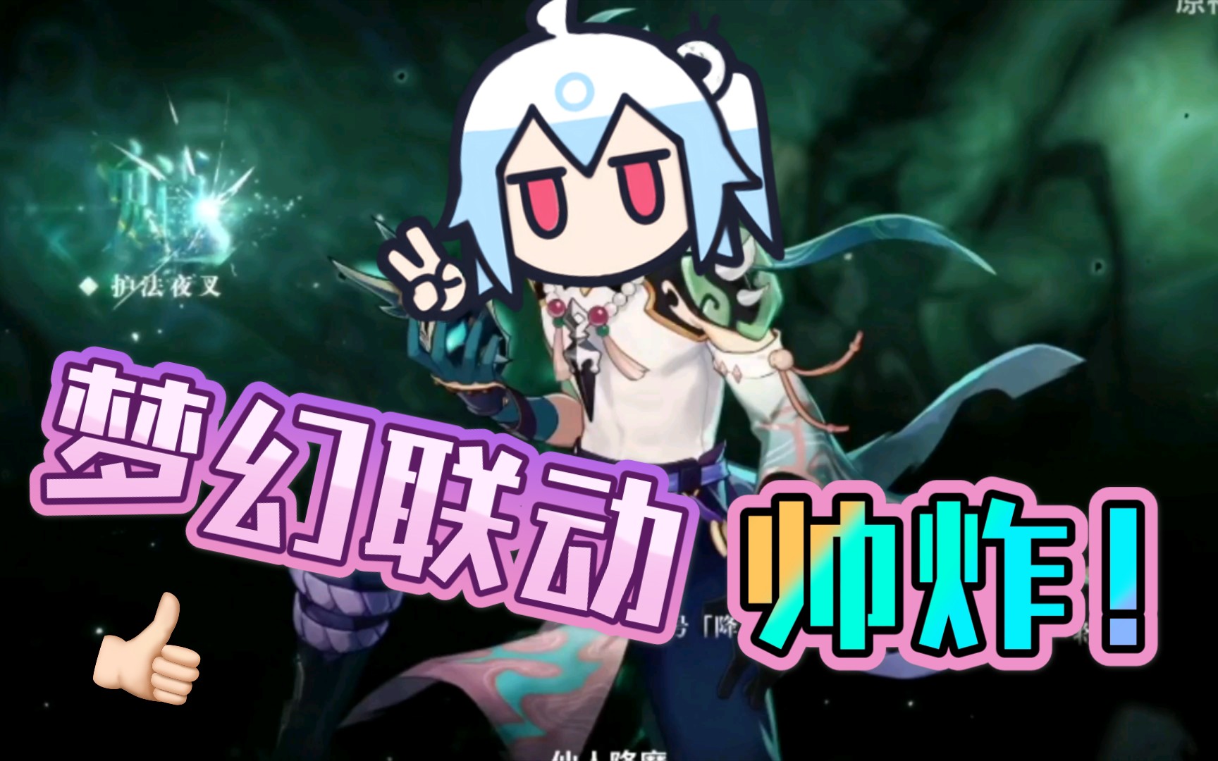 跪求三连!跪求三连!跪求三连!