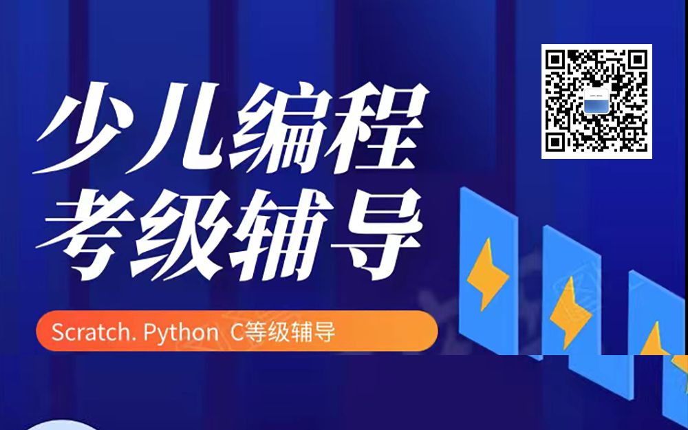 【python海龟画图1】哔哩哔哩bilibili