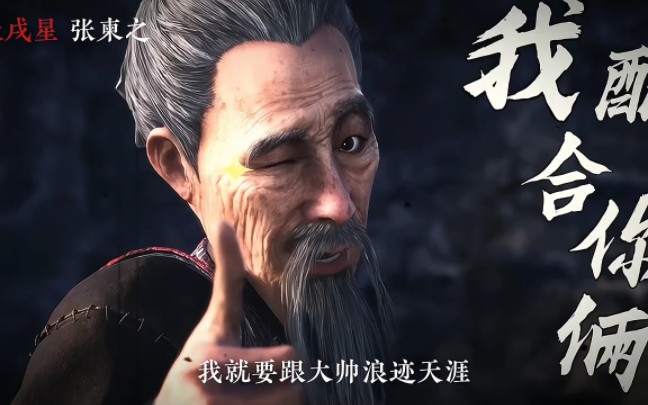 张柬之是整部电影唯一的笑点