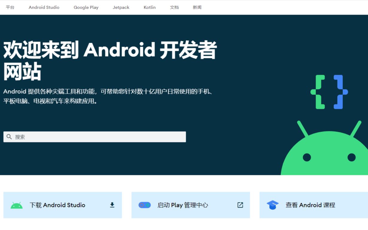 [图]没有能装android12的手机？教你在电脑中装android 12！