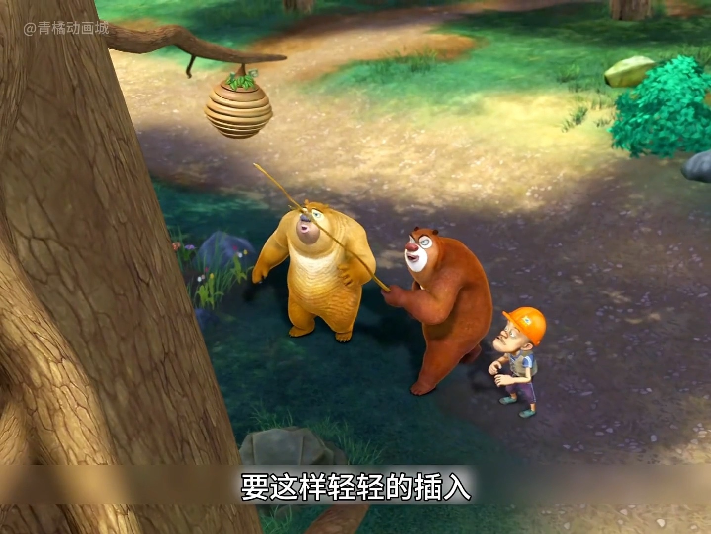 熊大导蜂蜜的技术真是一流啊,可把金发妹给馋坏了