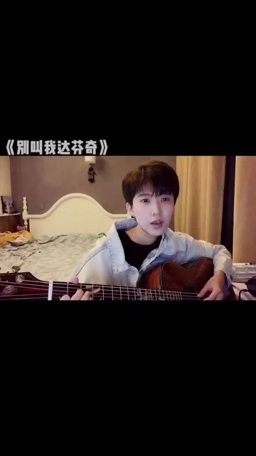 《别叫我达芬奇》哔哩哔哩bilibili