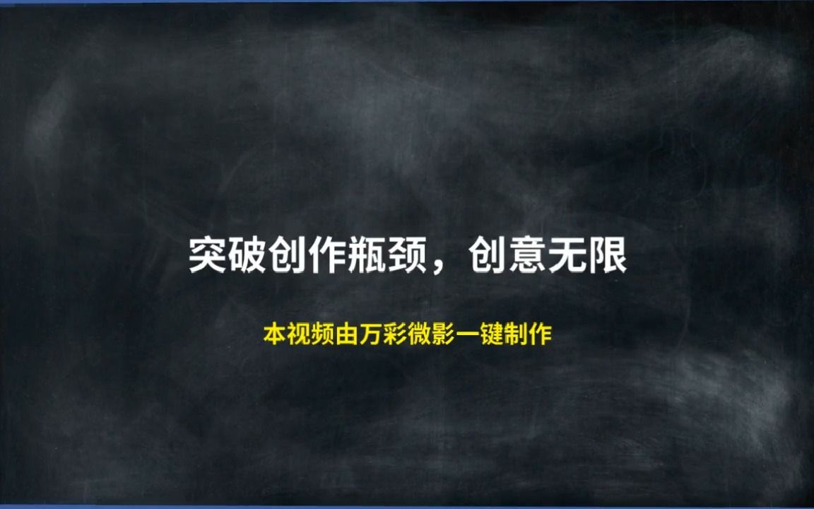 【照片数字人】突破创作瓶颈,创意无限哔哩哔哩bilibili