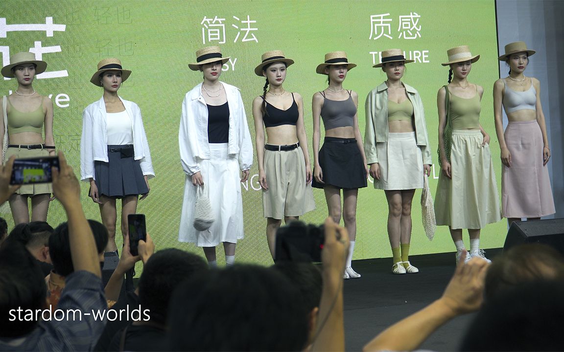 siuf 2023深圳内衣展 东阳针织内衣秀 水中花 草帽时尚秀