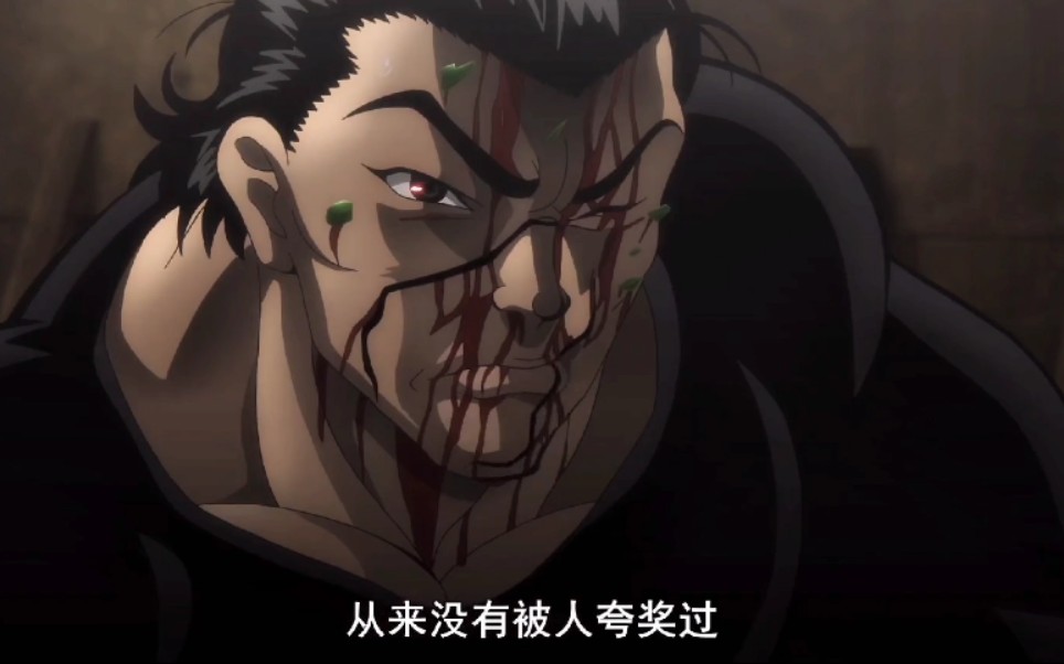 【刃牙2】加藤:是你逼我的,我要放大招了_哔哩哔哩_bilibili