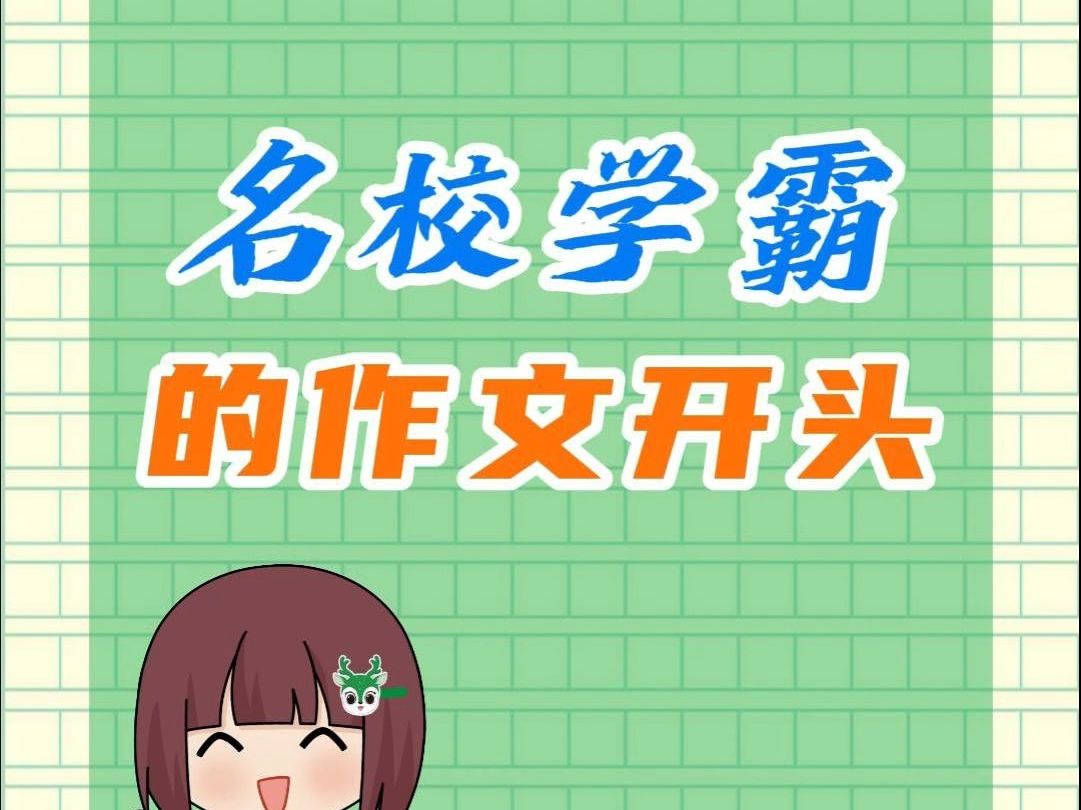 世界已经进化成这样了吗…你还在写有一天?哔哩哔哩bilibili