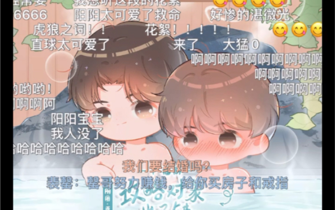 阳阳和罄哥的以后哔哩哔哩bilibili