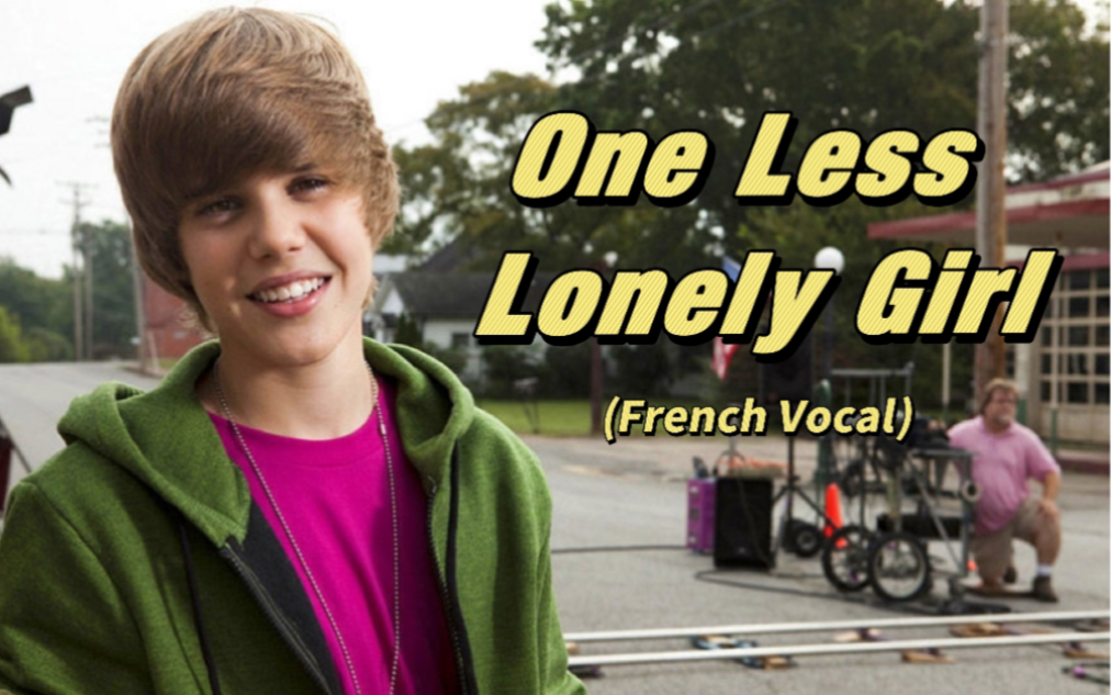 [图]【Justin Bieber】贾斯汀比伯 One Less Lonely Girl 法语版