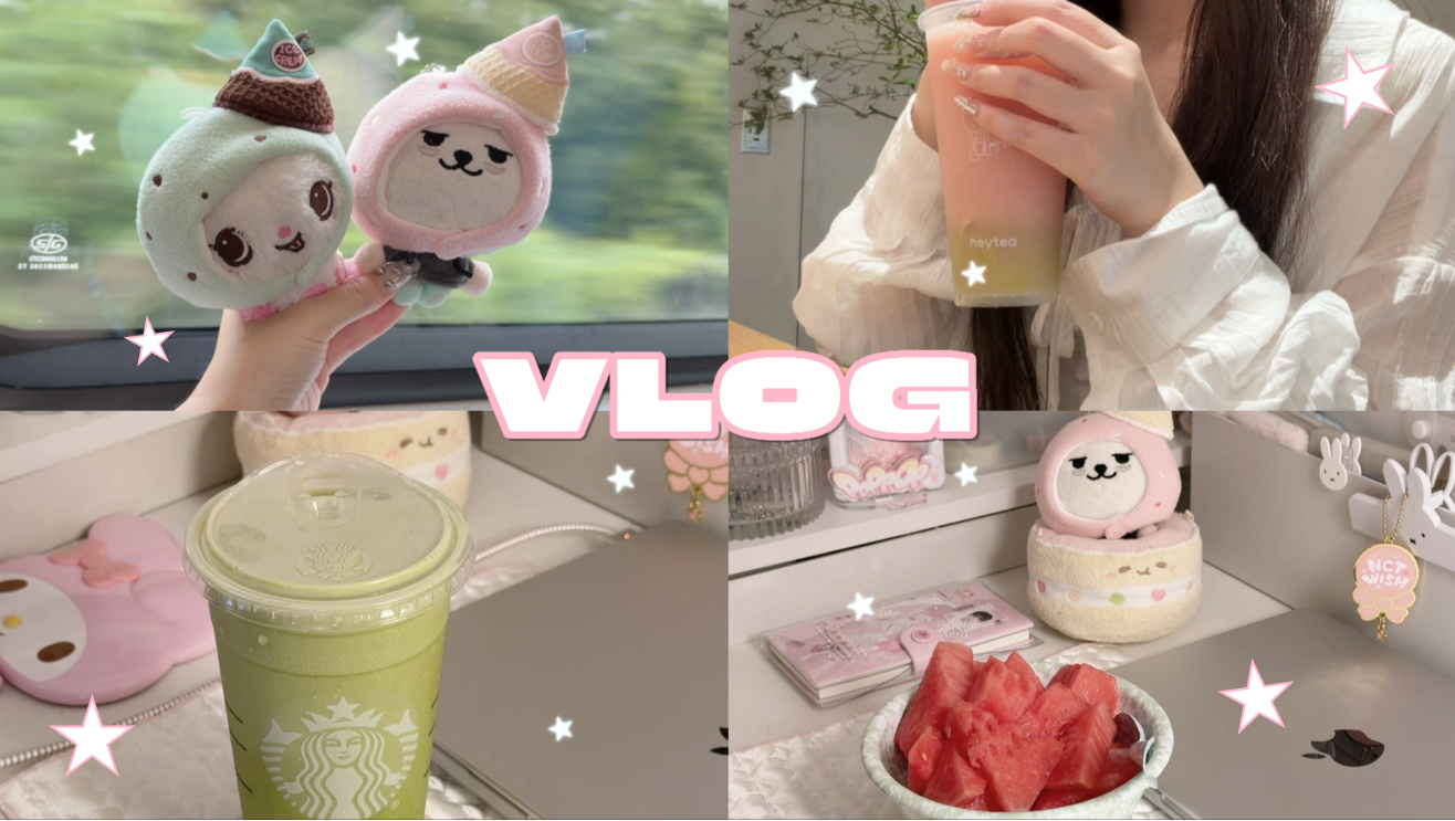 ♡VLOG: 夏日宅女独处日志/宅家做喜欢的事/写手帐/慢慢治愈自己/义乌一日游/独自探店/追星女日常/淡淡幸福碎片