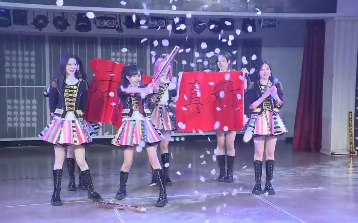 [图]DDD领衔跨年开场曲：活着真好！