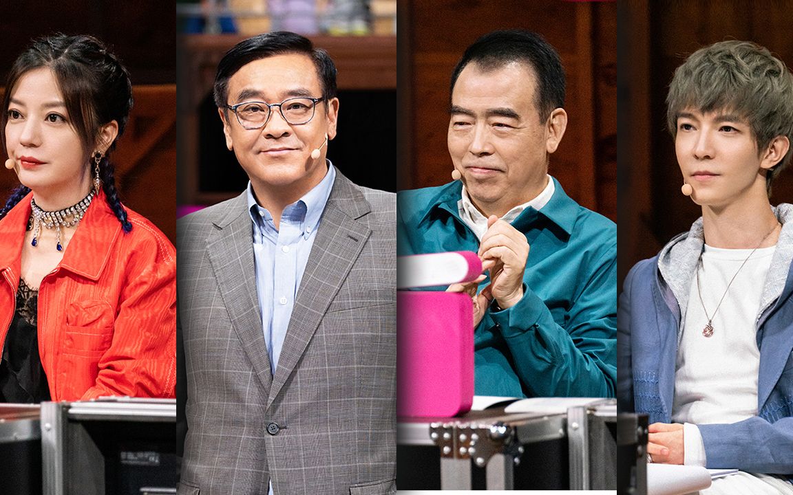 时间煮雨打开《演员请就位》导演们&《小时代》姐妹们_哔哩哔哩_bili