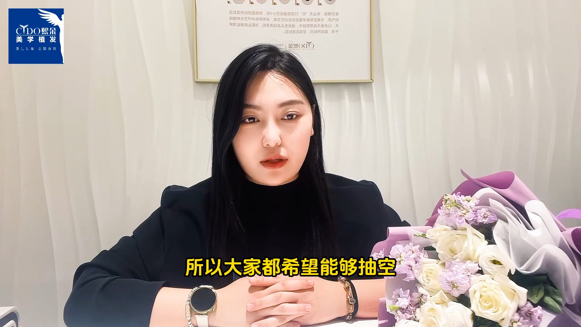 上午植发下午上班是真的么