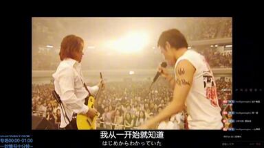 B'z LIVE-GYM Pleasure 2018 -HINOTORI-（1BD）_哔哩哔哩_bilibili