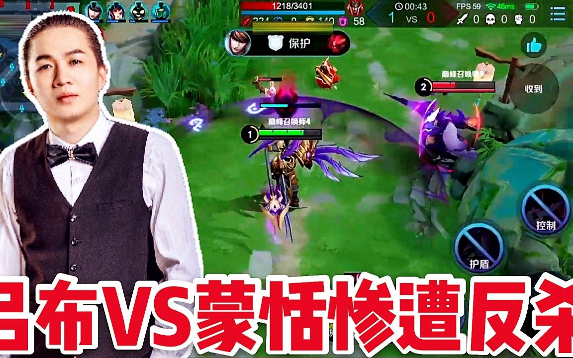 王者荣耀吕德华吕布vs蒙恬惨遭单杀吕德华主要他闪现了不然我单杀他