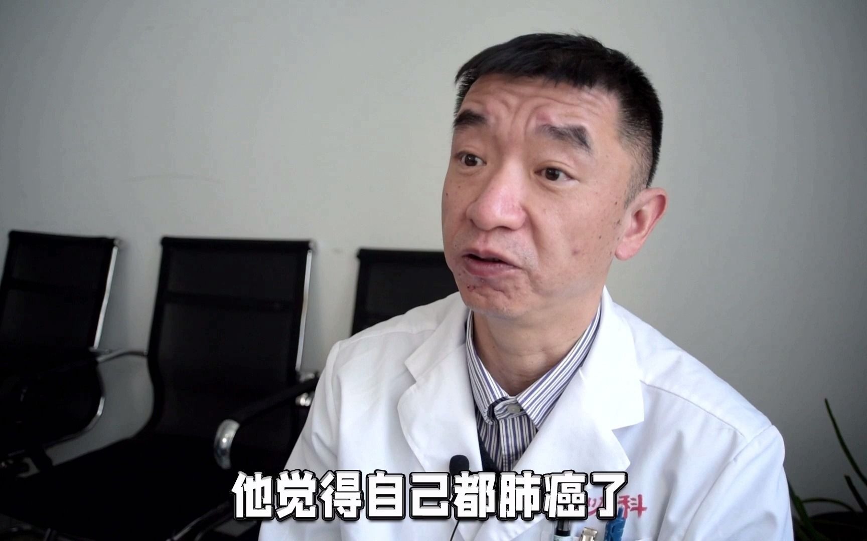 痰中带血丝,是得肺癌了吗?