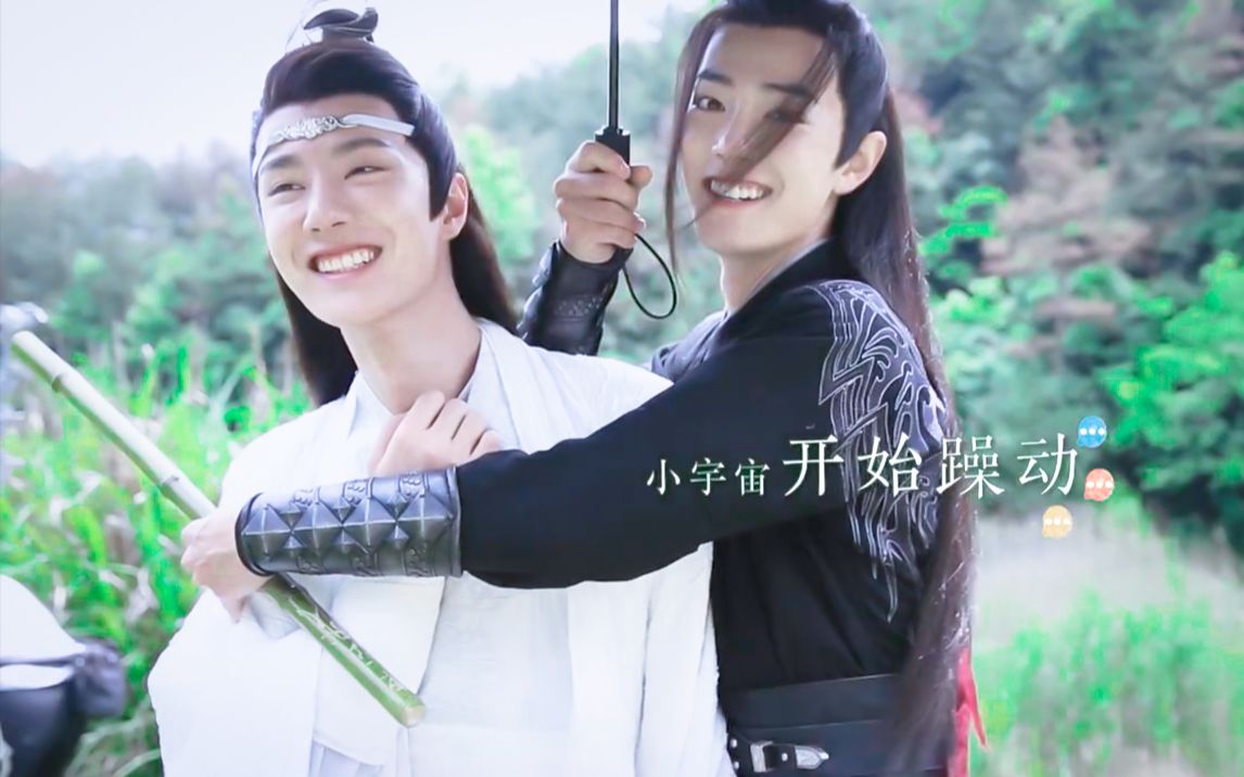 陈情令190713花絮更新剧组吃货王游戏日常新浪采访预告