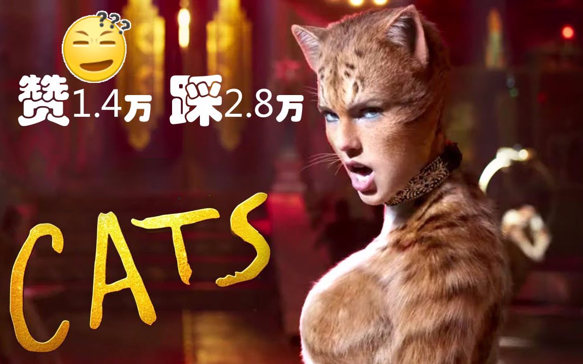 [图]猫电影版（2019）预告释出，没有好评反而引来外网吐槽：简直是噩梦般的预告片，画面比小丑回魂2还恐怖。（视频包括猫音乐剧原版视频）