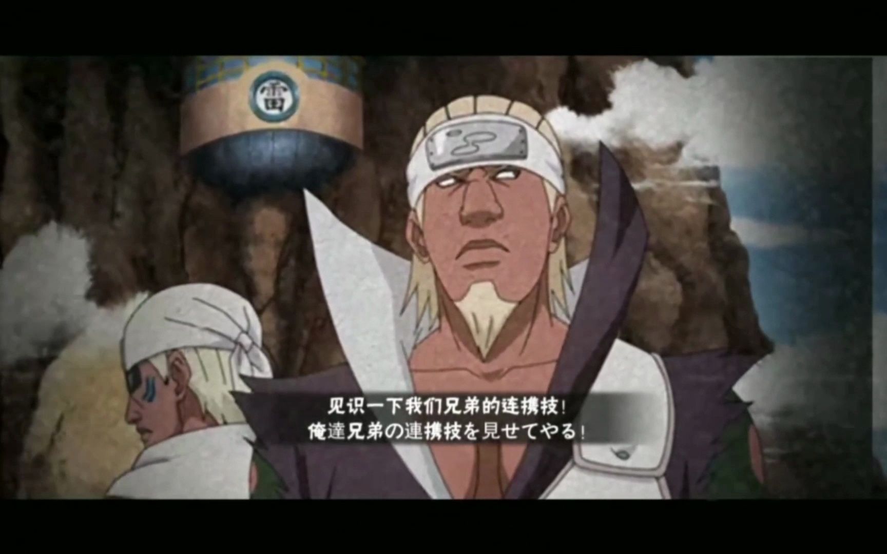 火影手游,青年艾全技能爆料实战!