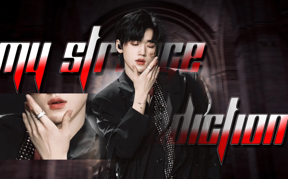 【宋亚轩】无人生还‖顶级性张力_哔哩哔哩_bilibili