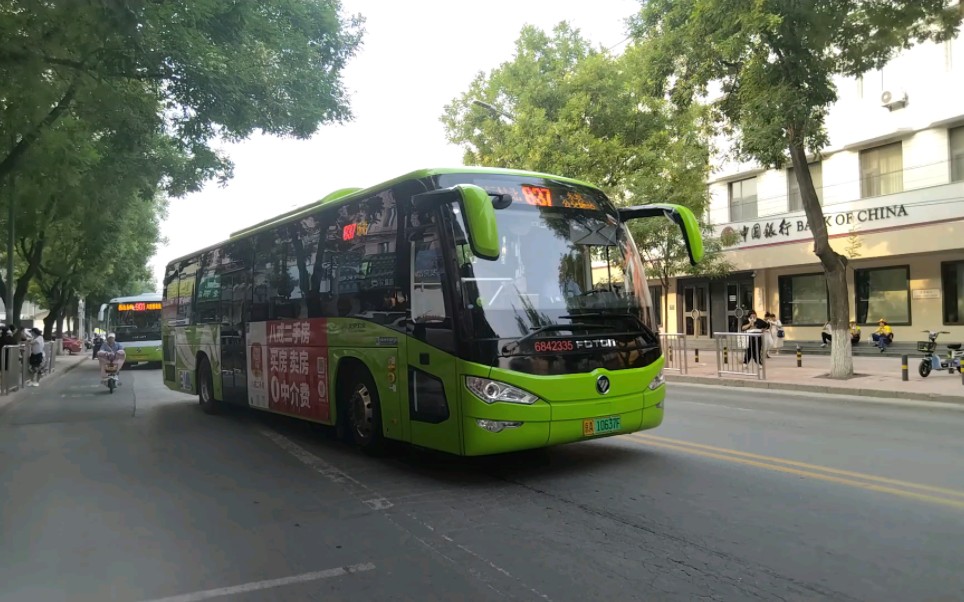 北京公交837混虫上线了